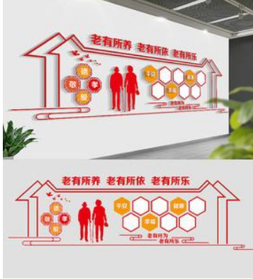 高端社區(qū)文化墻圖片
