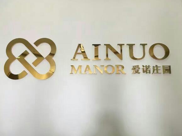 迷你亞克力字制作效果圖