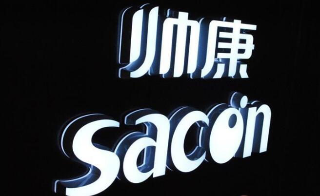 迷你亞克力字制作效果圖