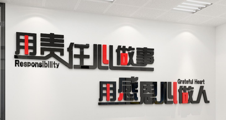 團隊風采公司文化墻企業照片墻