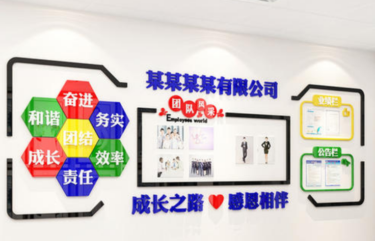 3d亞克力墻貼水晶立體墻貼團隊勵志字貼公司商務辦公室文化墻