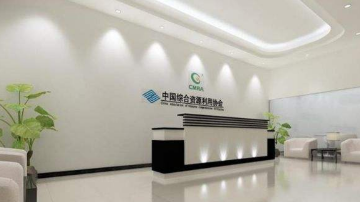 北京古韻華禮文化發(fā)展有限公司前臺文化墻設(shè)計