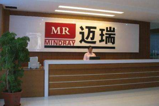雍和宮logo墻公司形象墻文化墻前臺背景
