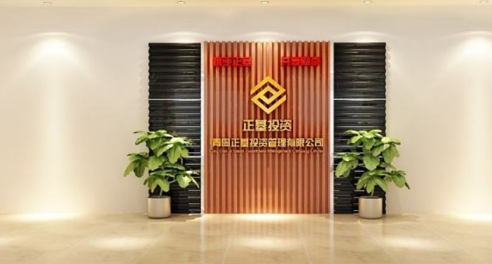 北京公司前臺形象墻設(shè)計