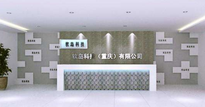 北京企業(yè)公司前臺墻形象墻