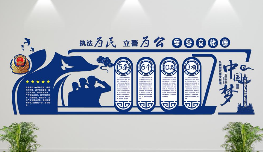 藍色黨建軍營微立體文化墻立體墻uv雕刻墻