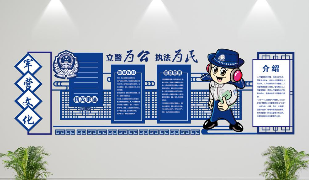 藍色簡約雕刻墻黨建軍營微立體文化墻立體墻