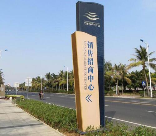 戶外導視牌制作效果圖