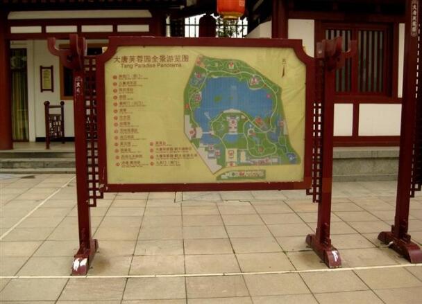 仿古導視牌效果圖