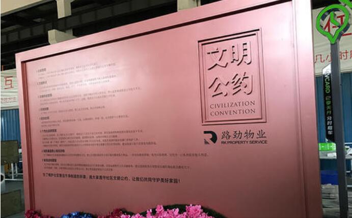 仿古導視牌效果圖