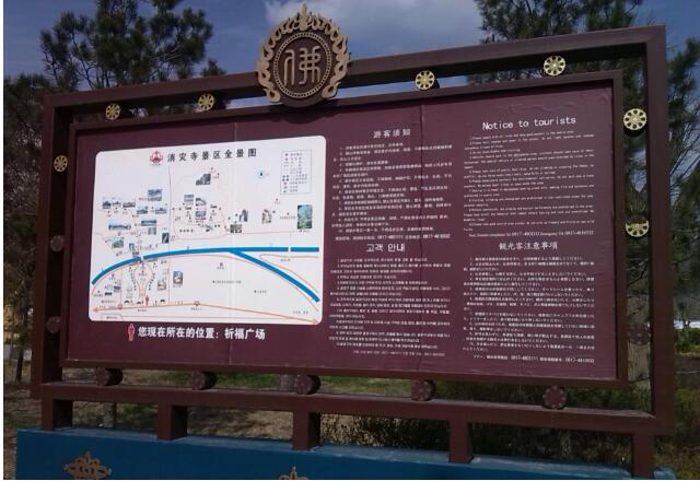 仿古導視牌效果圖