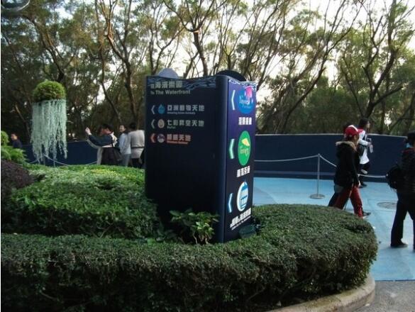 公園導視牌制作圖片