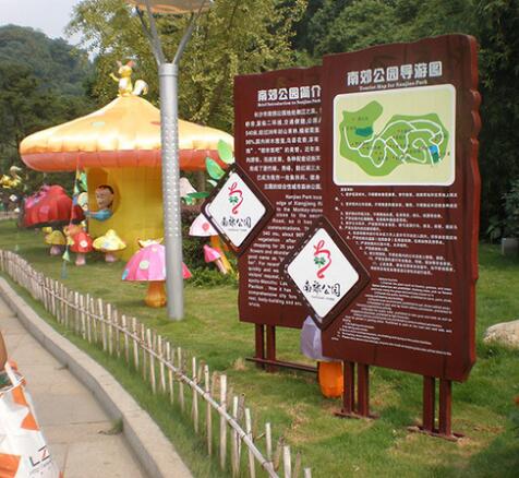 公園導視牌制作圖片