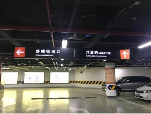 停車場導視牌設計制作