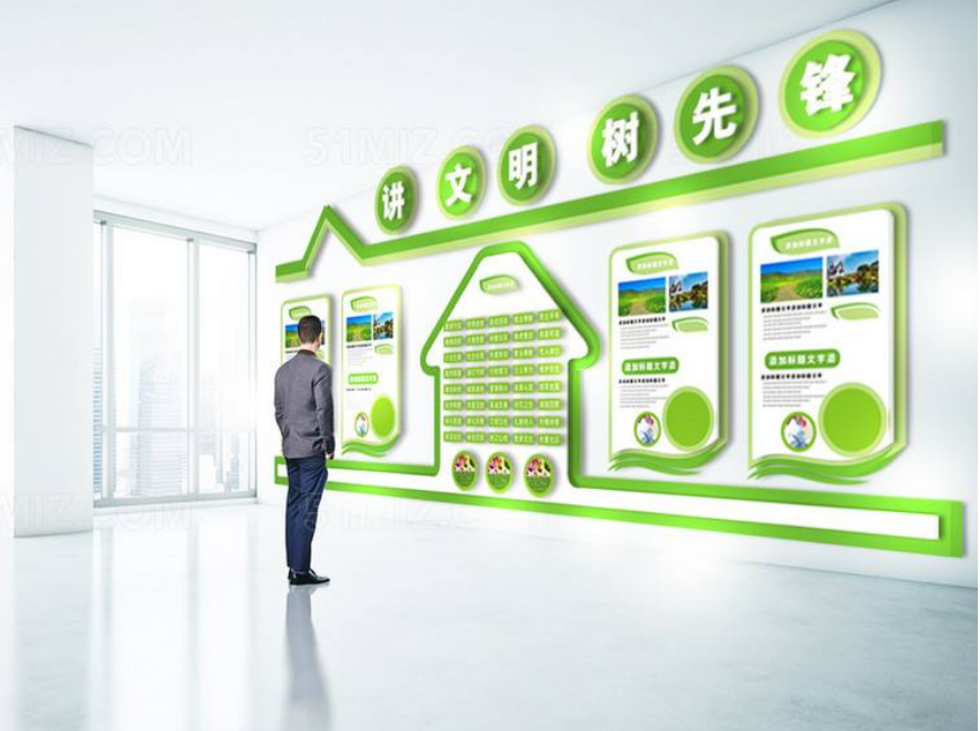綠色大氣通用環(huán)保企業(yè)文化墻