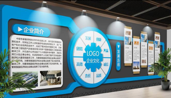 藍(lán)色大氣夢想遠(yuǎn)航公司文化墻展廳3d效果圖圖片