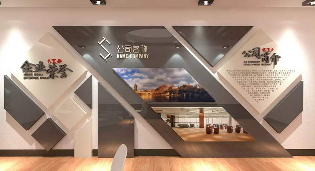 通用大氣企業(yè)文化墻設(shè)計圖片