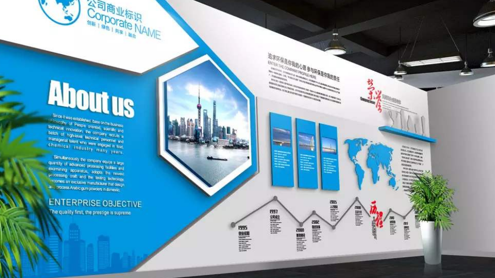 大氣企業(yè)文化墻模版設(shè)計圖片