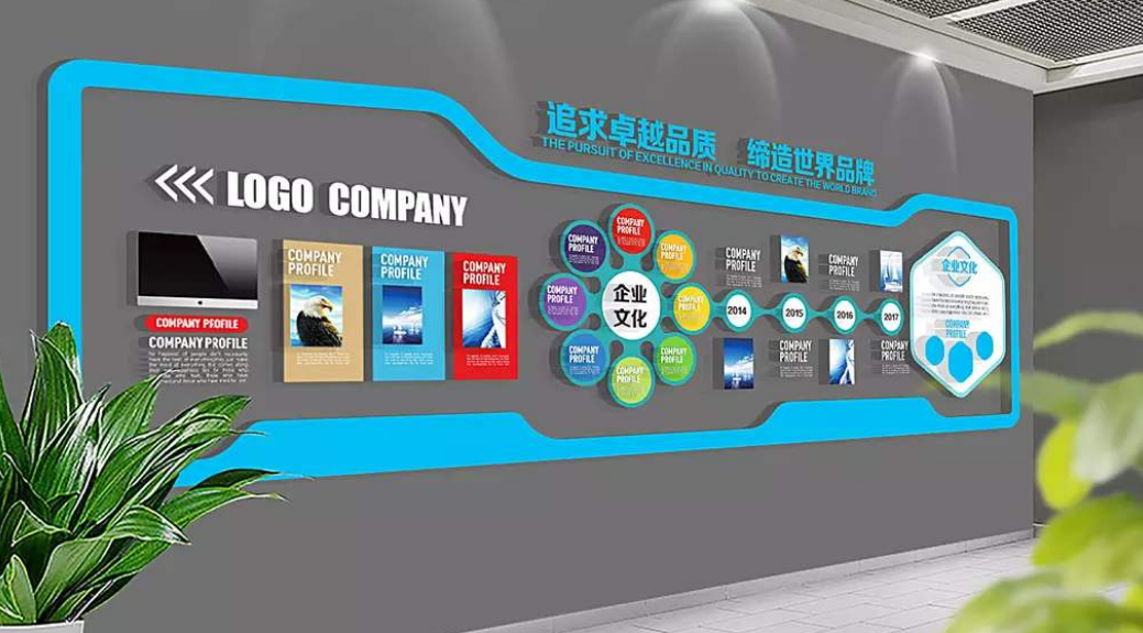 簡潔企業文化墻公司