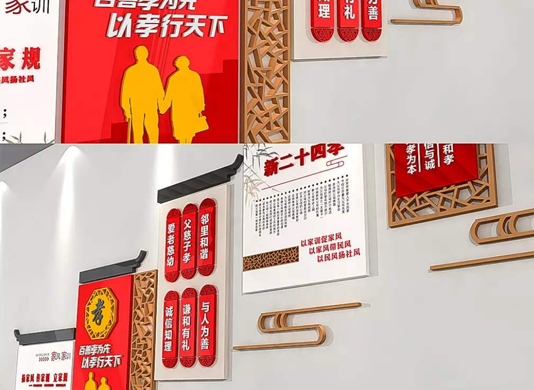 中國風紅色社區文化墻立體免費模板