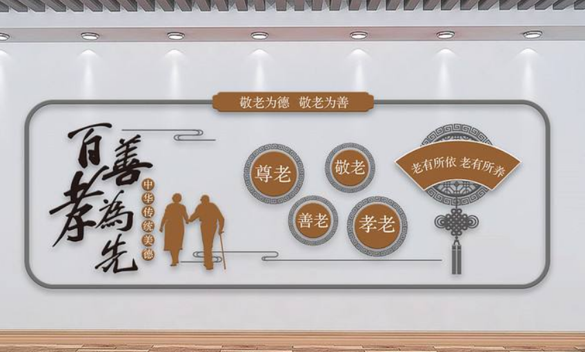 中國風古典黨建文化墻廉政文化墻設計模板