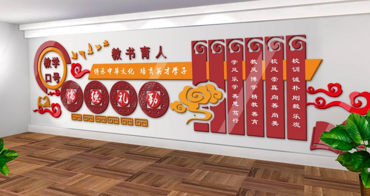 微粒子幼兒園校園文化墻立體展板