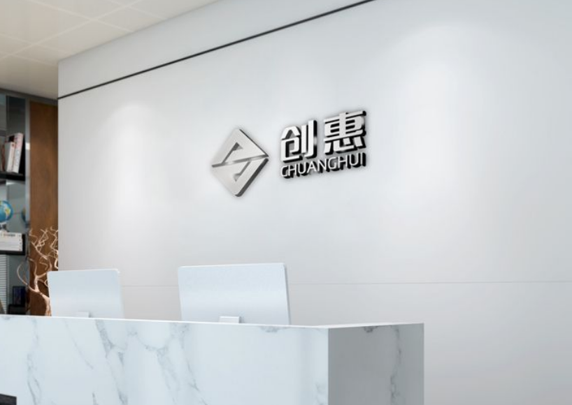 logo簡約前臺文化墻效果圖樣機圖片