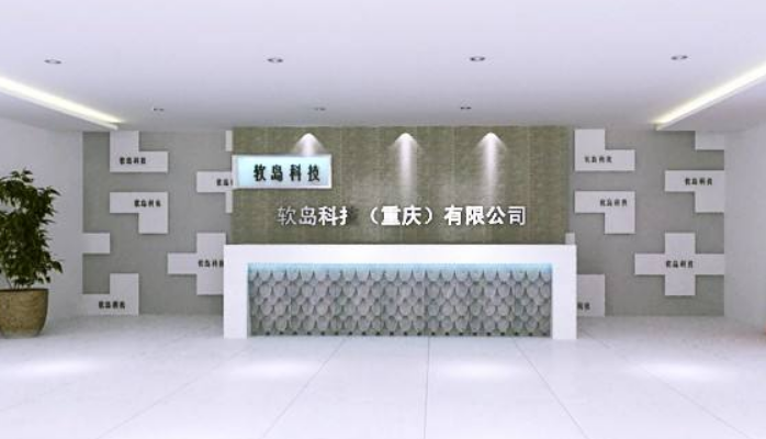 小辦公室簡約前臺企業文化墻效果圖