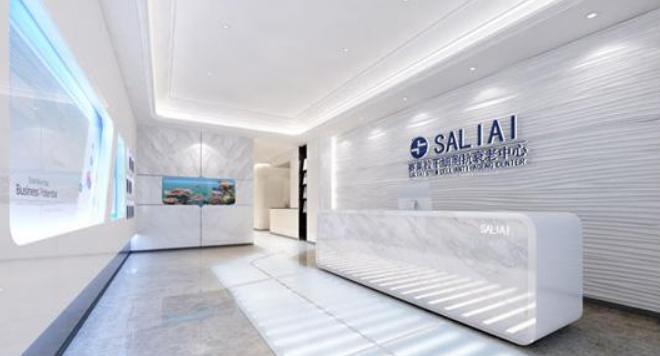 簡約藍色科技大型辦公形象墻企業文化墻