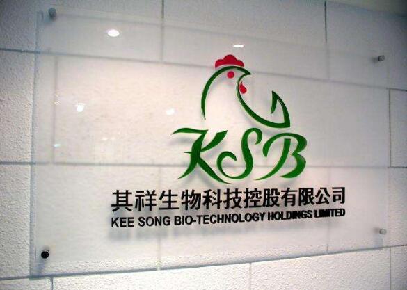 精工亞克力字制作效果圖