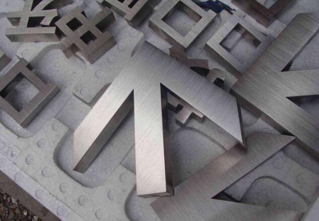 精品不銹鋼字制作效果圖