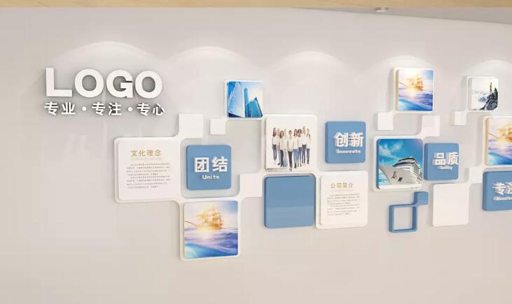 公司文化墻制作效果圖
