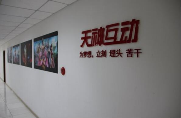 公司文化墻制作效果圖