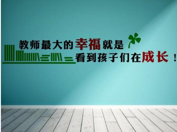 學校辦公室文化墻制作效果圖