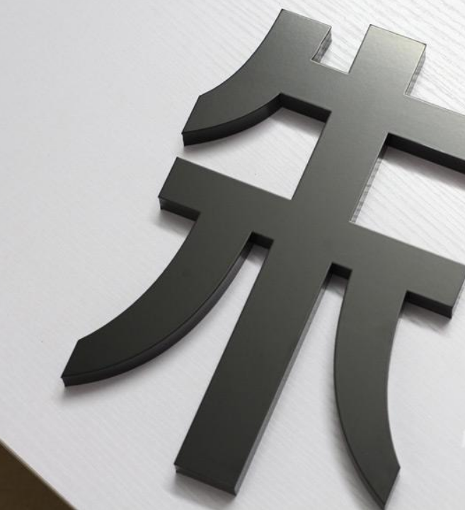 亮面亞克力烤漆字