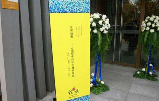 一組活動導視及其延展物料展示