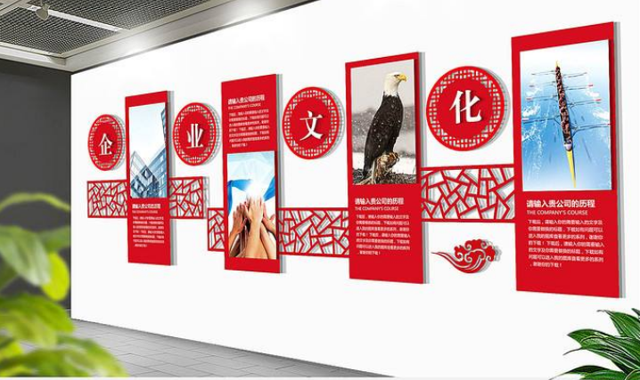 中式古典風(fēng)格企業(yè)文化墻