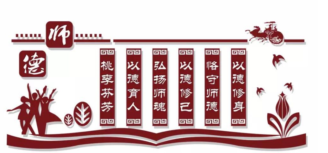 通用紅色古典企業(yè)文化墻