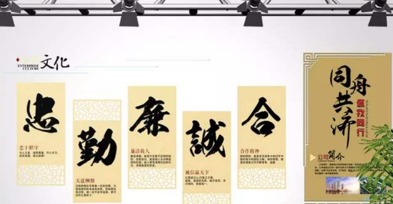 通用古典學(xué)校企業(yè)文化墻