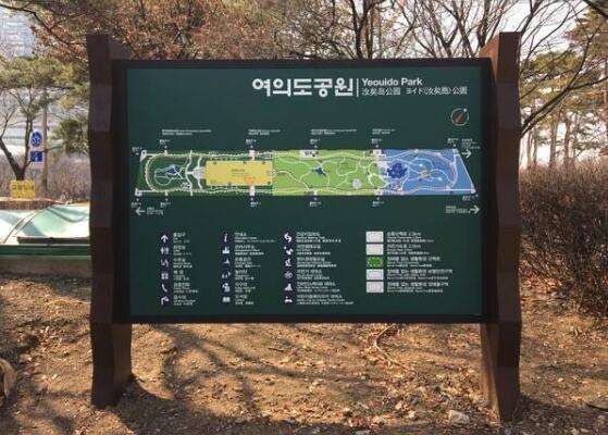 公園導視牌制作效果圖