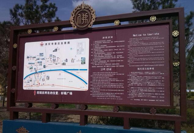 公園導視牌制作效果圖