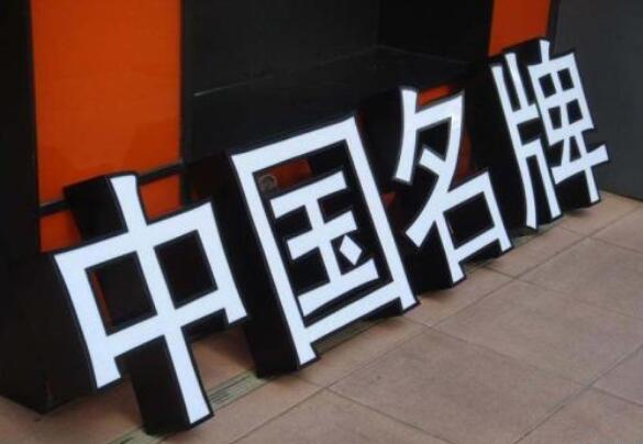 不銹鋼平面發(fā)光字制作效果圖