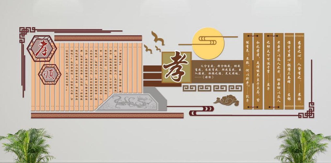 微立體校園體育文化墻設計圖