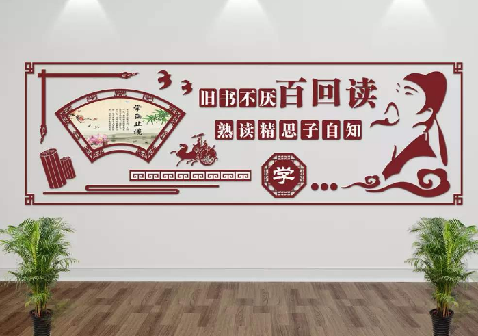 微立體uv走廊文化墻校園文化學習園地設計