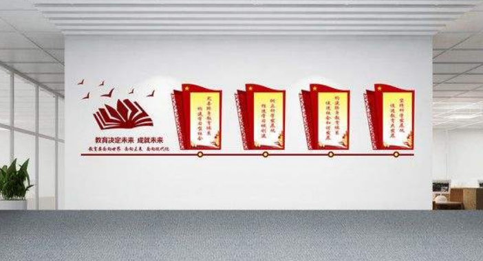 黨的十九大文化墻辦公室走廊黨建文化墻設計