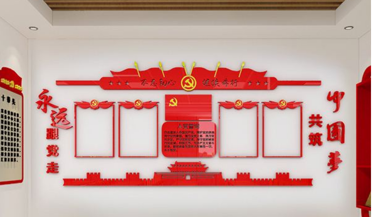 立體自粘入黨誓詞辦公室黨員活動室墻