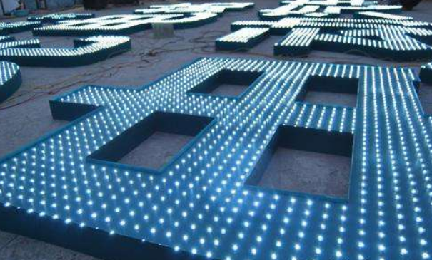外露發(fā)光字 led 不銹鋼發(fā)光字