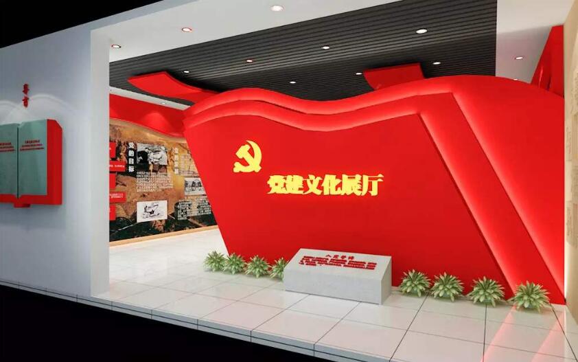 黨建活動室文化墻制作效果圖