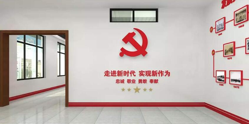 黨建活動室文化墻制作效果圖