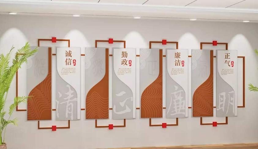 黨建廉政文化墻制作效果圖